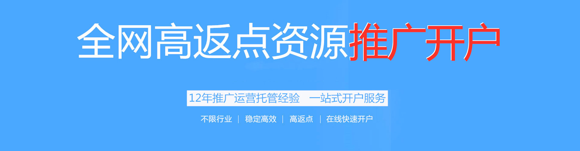 西固竞价端口开户