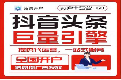 抖音信息流广告投放案例：揭秘明星品牌如何走红？