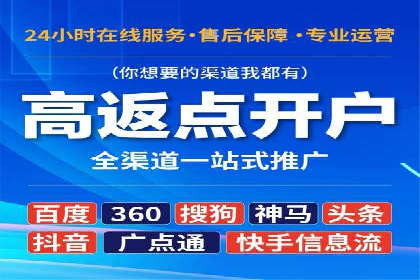 SEM关键词优化案例分析