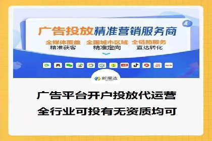 百度推广在电商行业的应用案例分析